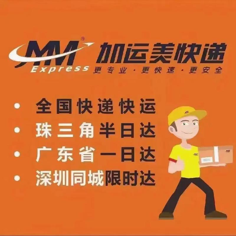 速腾快递人工服务电话