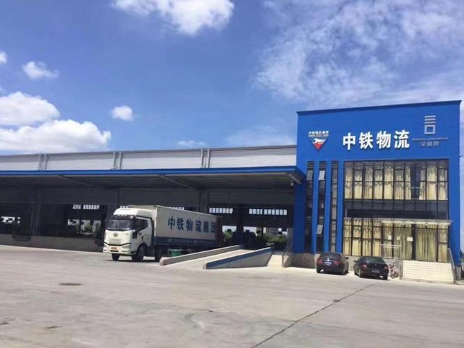 中铁物流广州网点查询