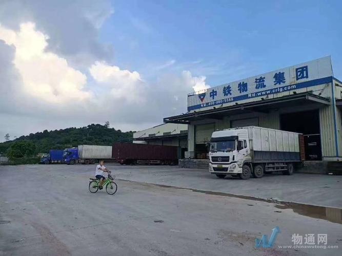 中铁物流广州网点查询