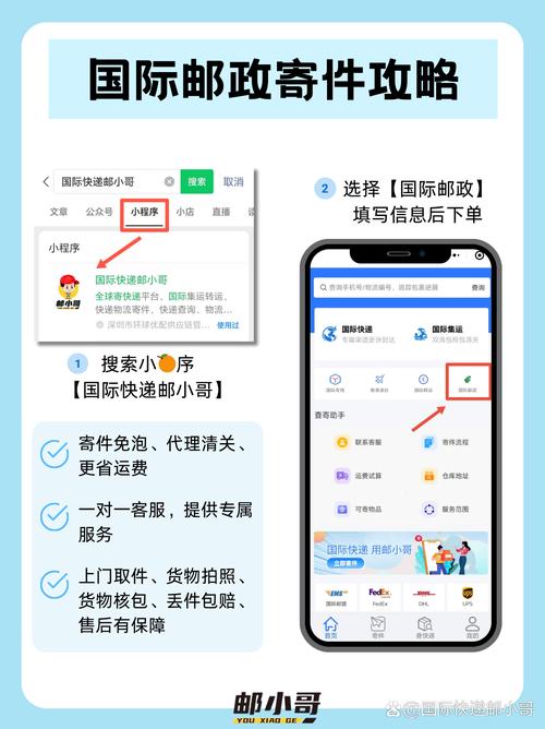 ems信息多久更新