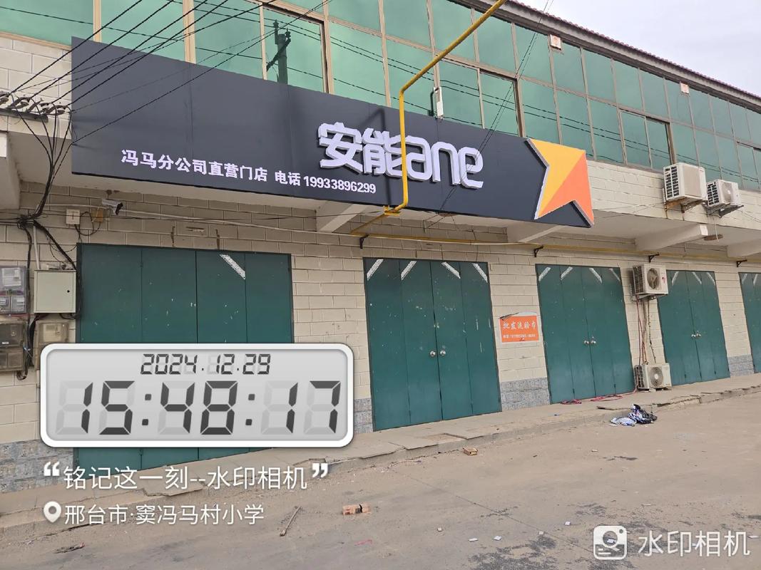 武汉安能物流招聘信息