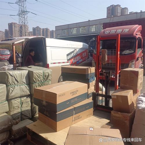 西安西郊物流公司在哪
