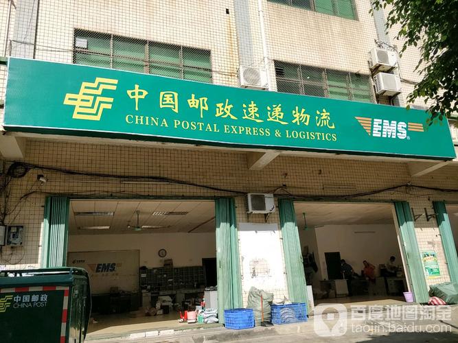 菏泽邮政物流公司电话