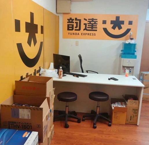 韵达快递昆明分拨中心