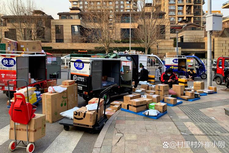 信息科大 快递代收