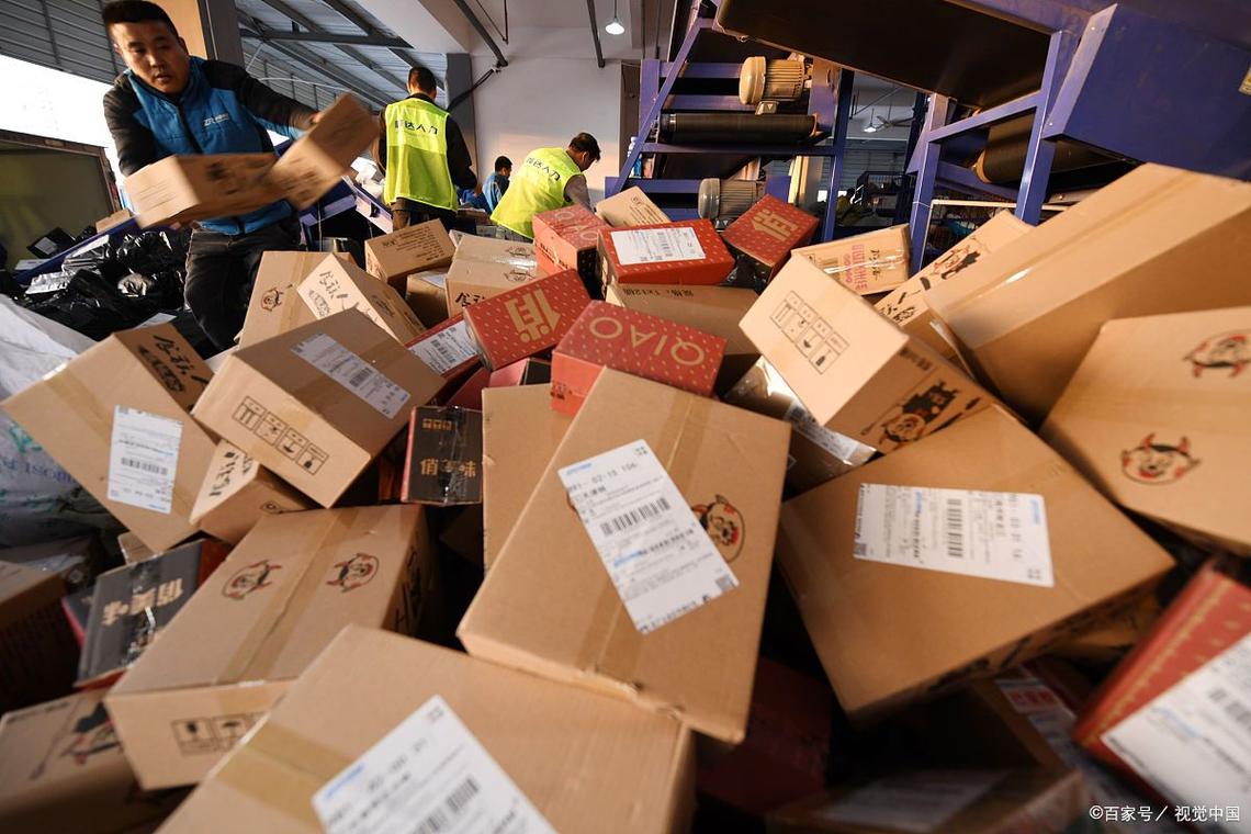 信息科大 快递代收