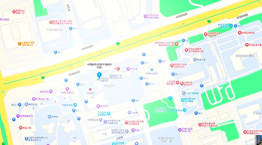 邮政 用户信息保护