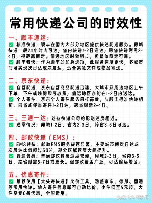 广州花都顺丰快递电话