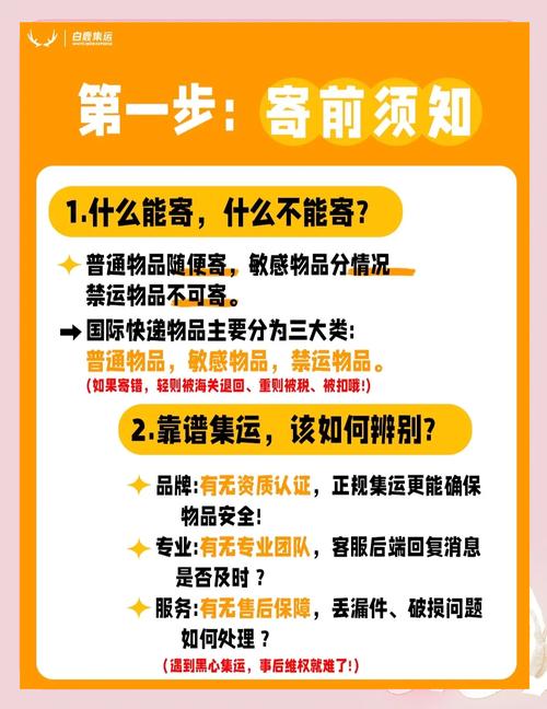 邮局可以寄国际快递吗