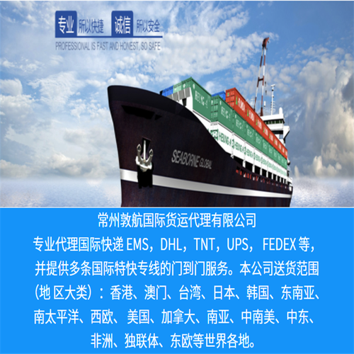 福建快递到南京要多久