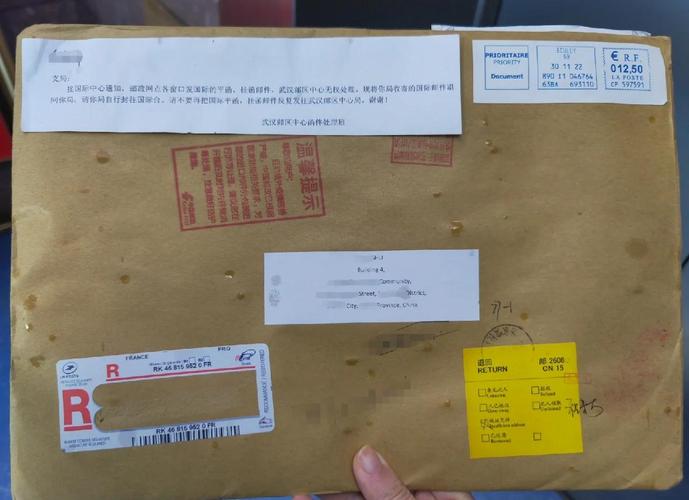 日本Sal物流信息