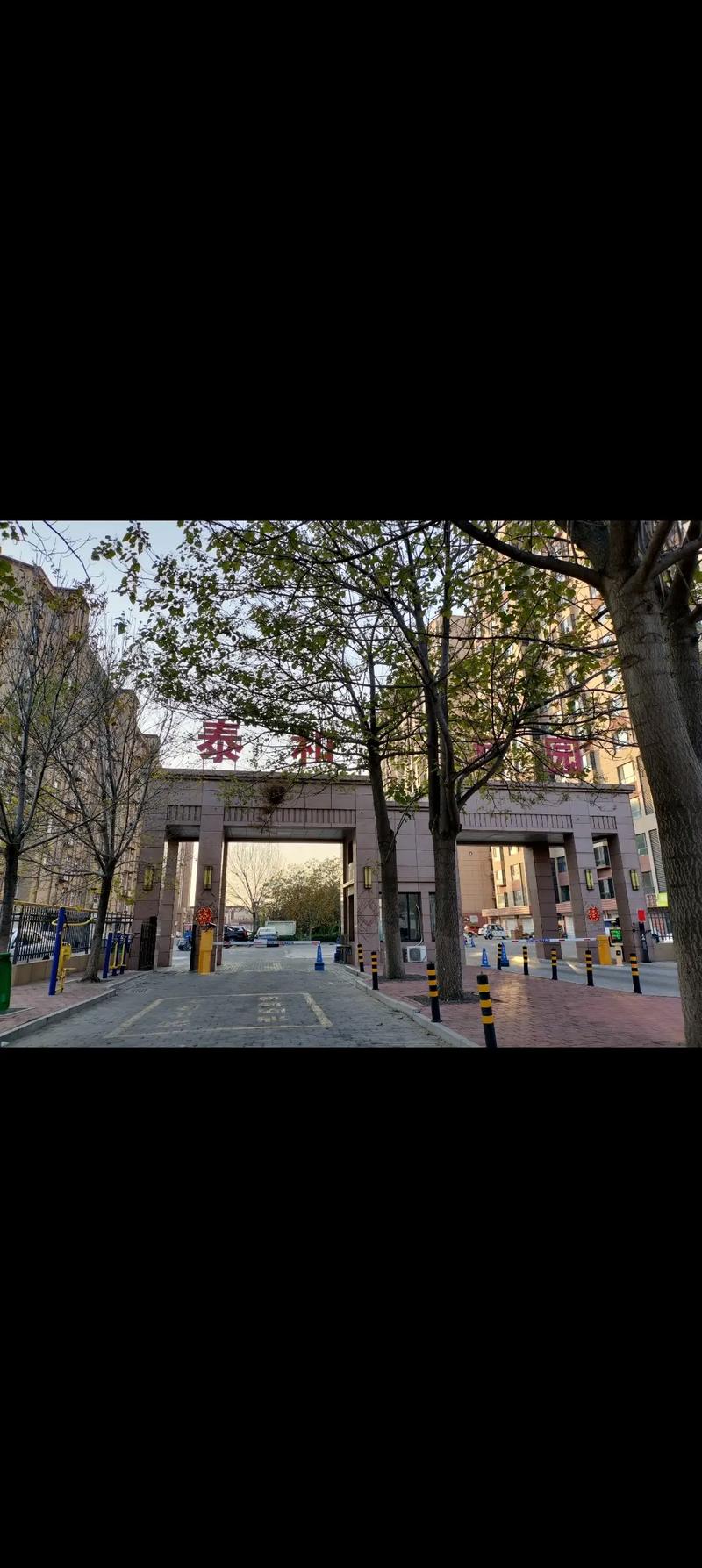 枣强泰和 楼盘信息