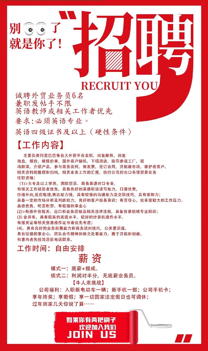 ups义乌招聘信息