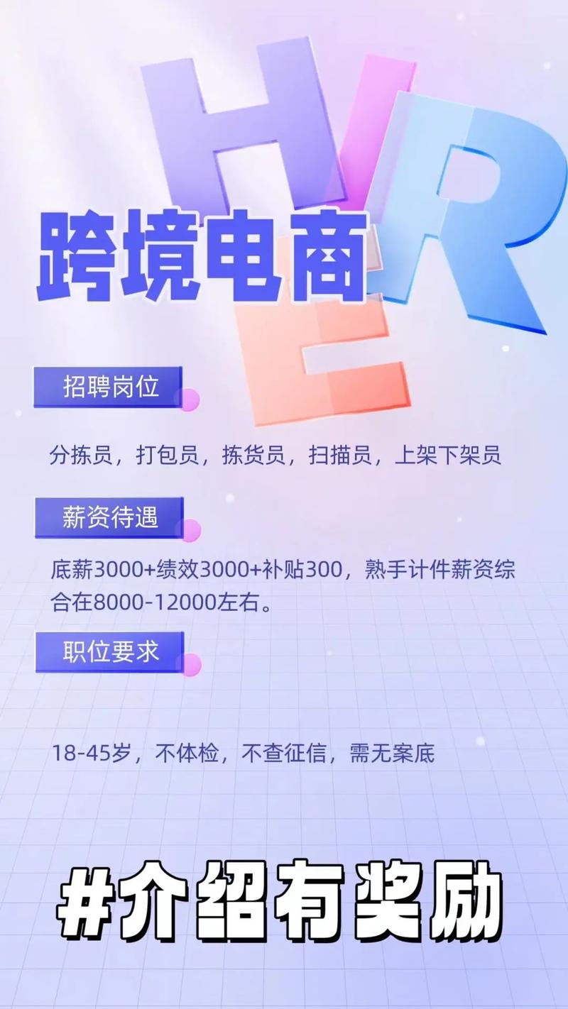 ups义乌招聘信息