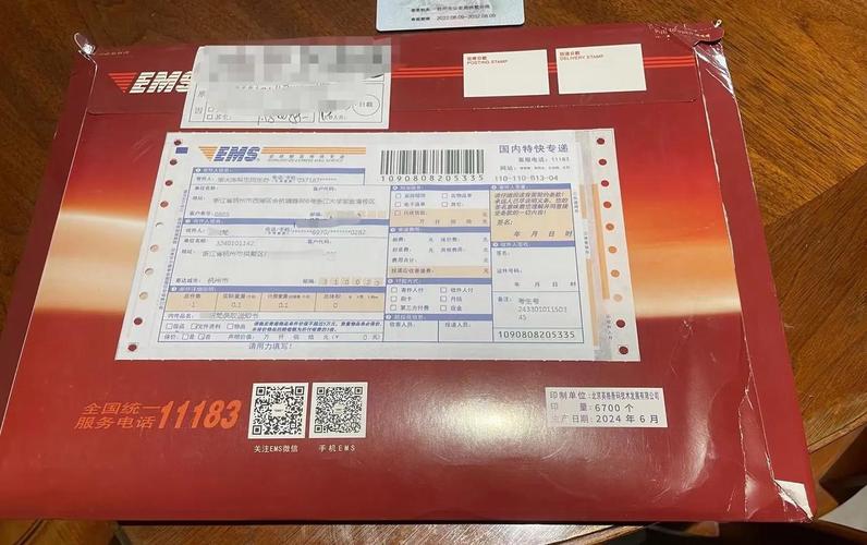 转运公司 包裹信息