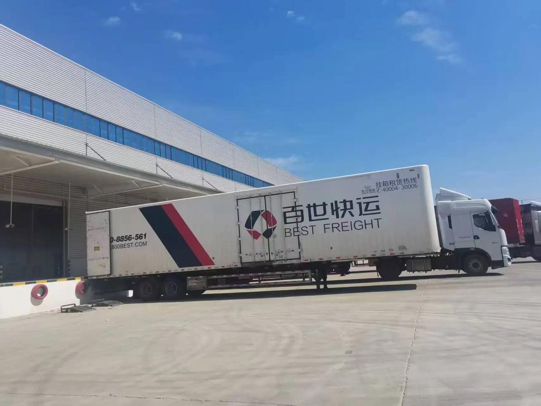 安能物流南阳分拨中心