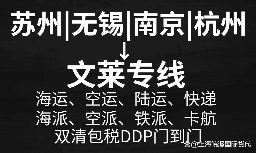 南京航空快递电话号码