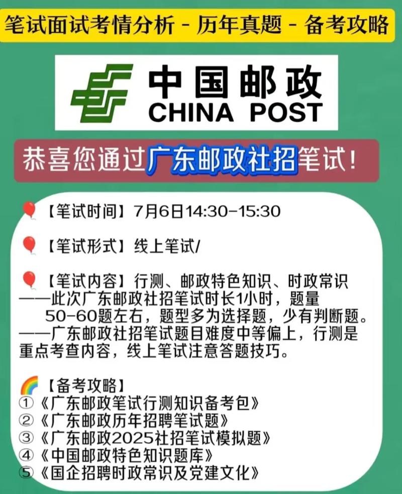 广东EMS信息透露