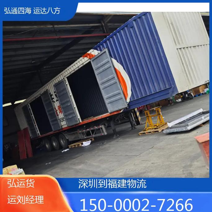 福建到深圳快递要多久