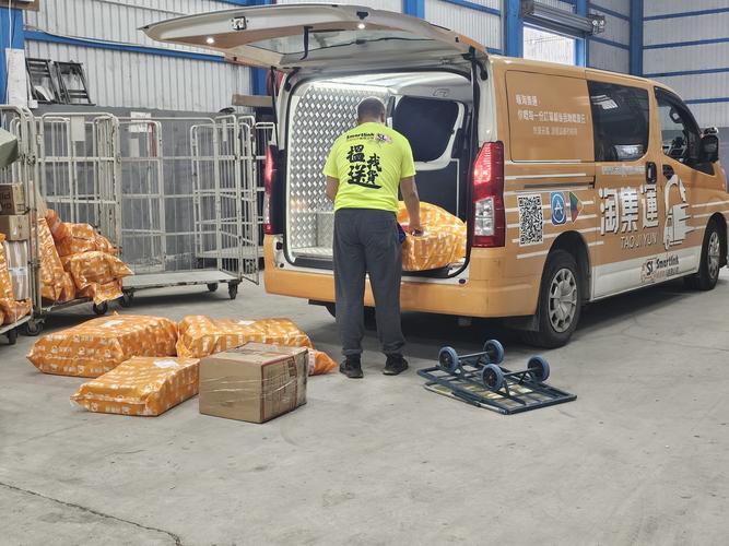 香港龙华物流单号查询