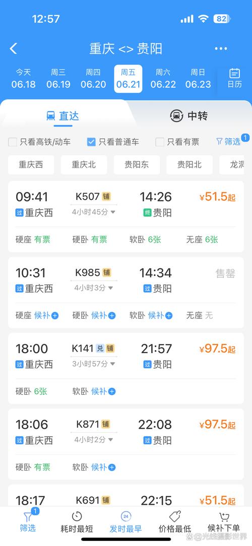 武汉到长春快递得几天