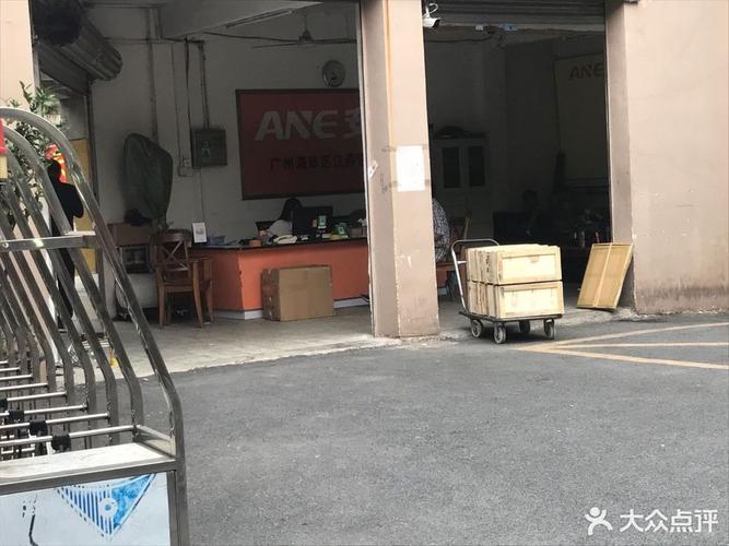 安能物流江北分拨中心