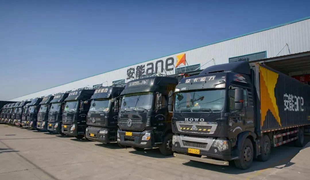 安能物流江北分拨中心