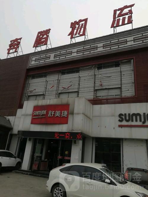 奔腾物流济南网点查询