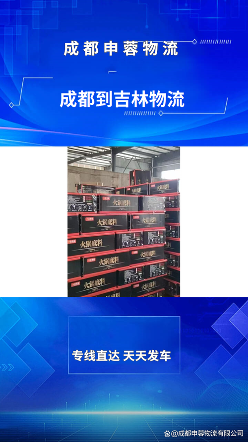 56144物流查询网