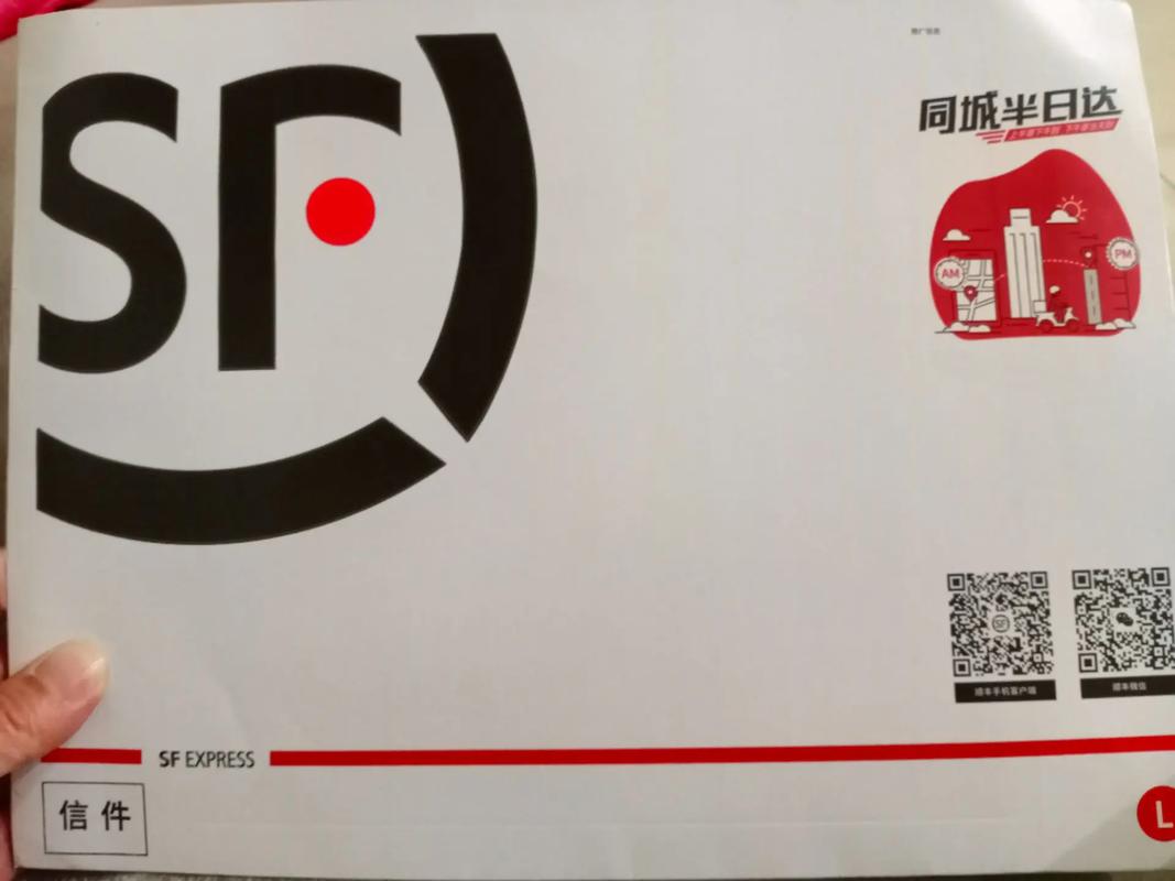 深圳罗湖顺丰快递电话