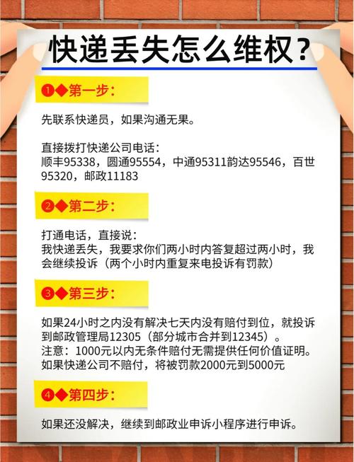 深圳平湖申通快递电话