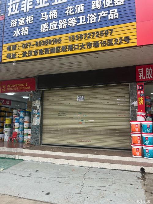 舵落口大市场物流网站