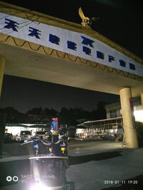 天天快递杭州集散中心