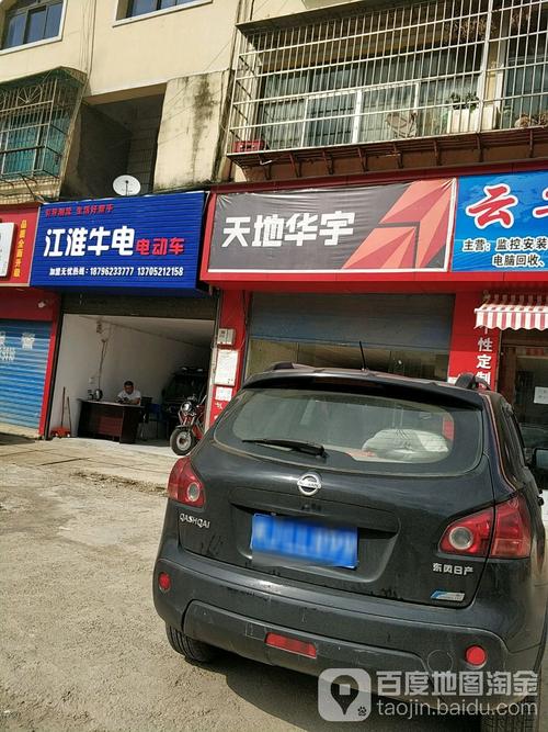 华宇物流网点查询官网