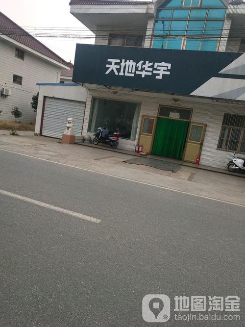 华宇物流网点查询官网