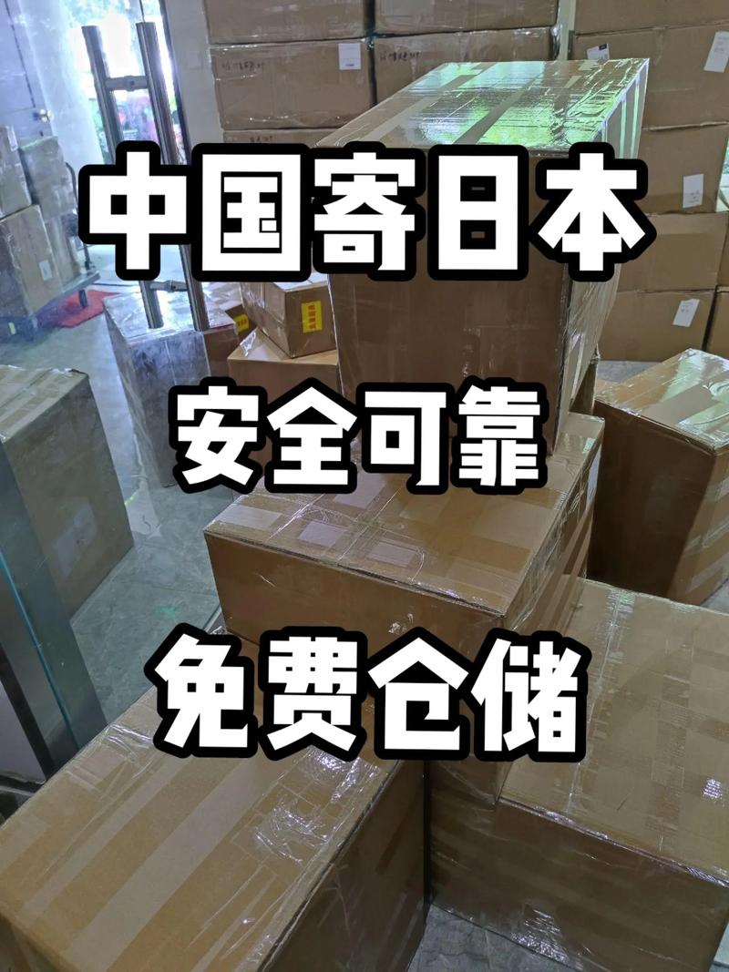 烟台发韩国日本的快递