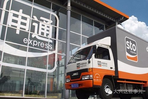 申通快递西安客服电话