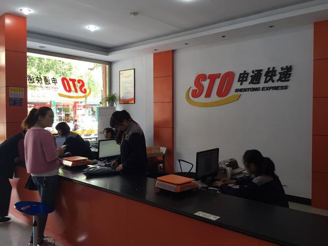 申通快递西安客服电话