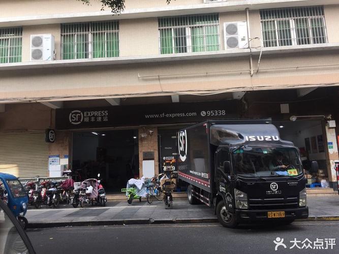 东莞南城顺丰快递电话