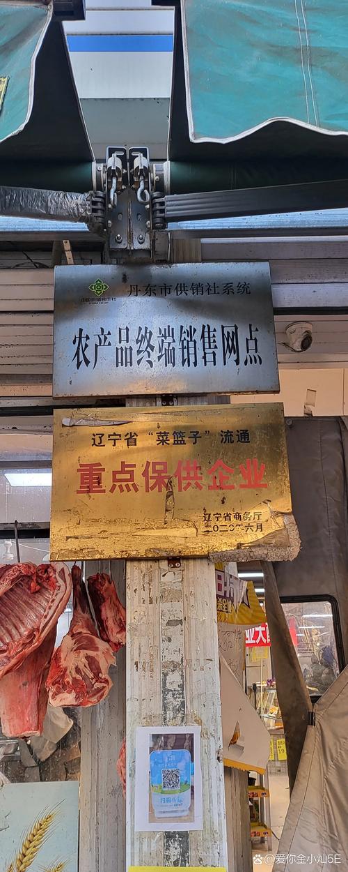 沈阳万隆华兴物流电话