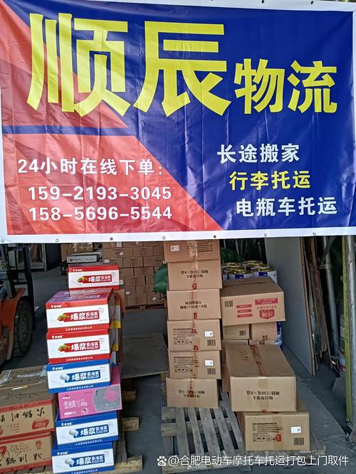 沈阳万隆华兴物流电话