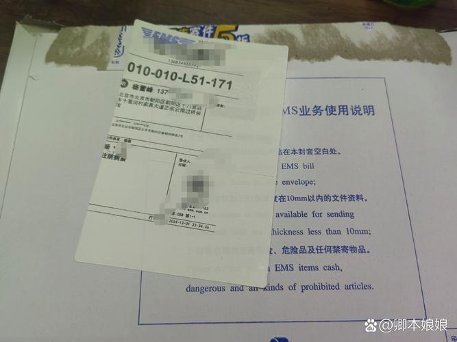 澳洲恒通快递单号查询