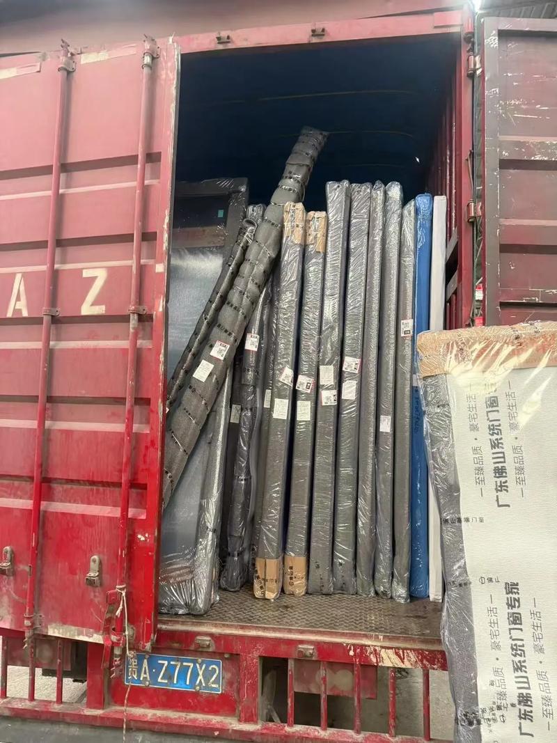 宏达137物流信息