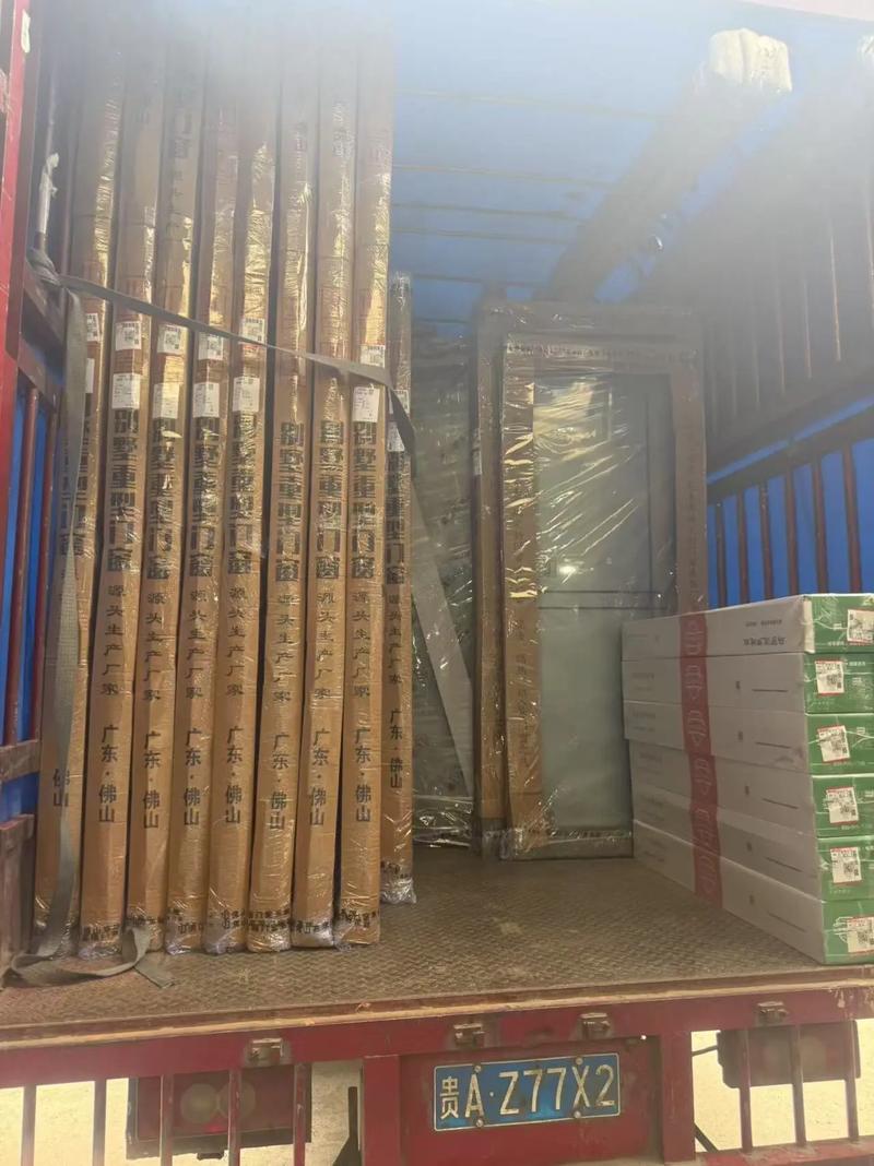 宏达137物流信息