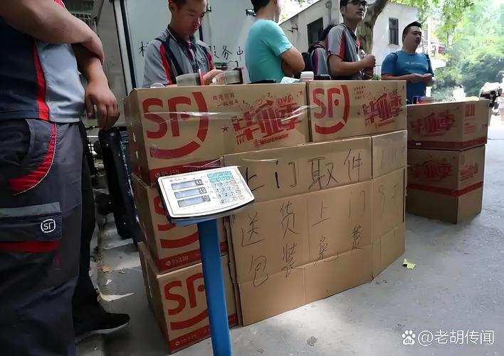 同江信息港快递信息