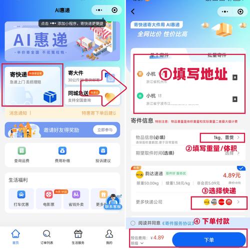 信昌广达物流运单查旬