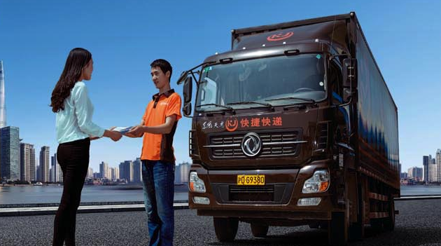 快捷快递北京分拨中心