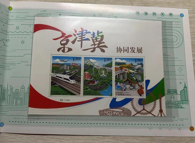 中国邮政集邮信息网