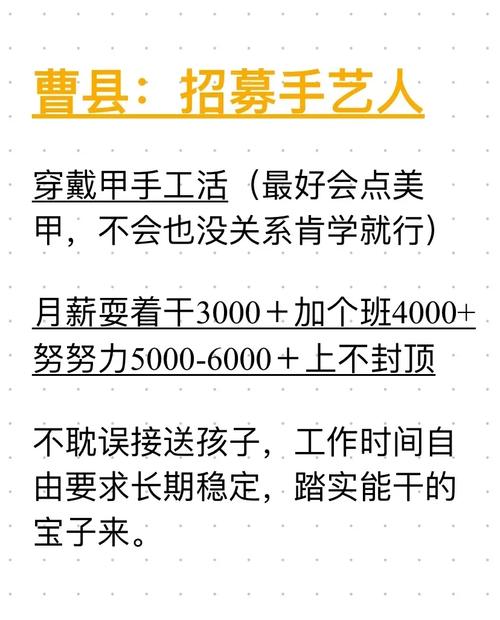 曹县邮政招聘信息网