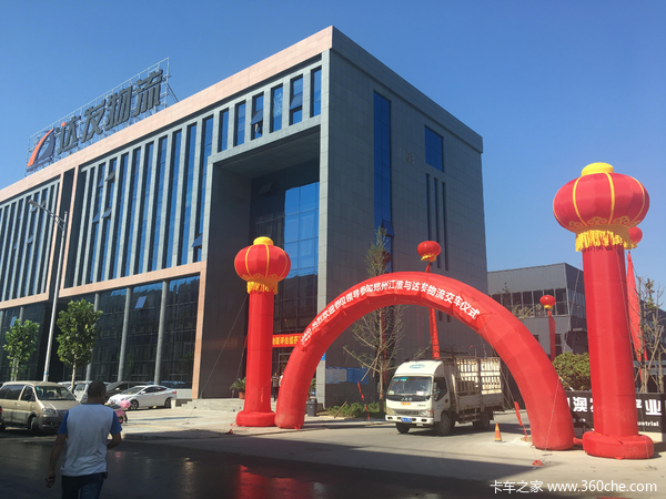 郑州达发物流网点分布